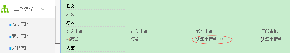 点击开新窗口欣赏