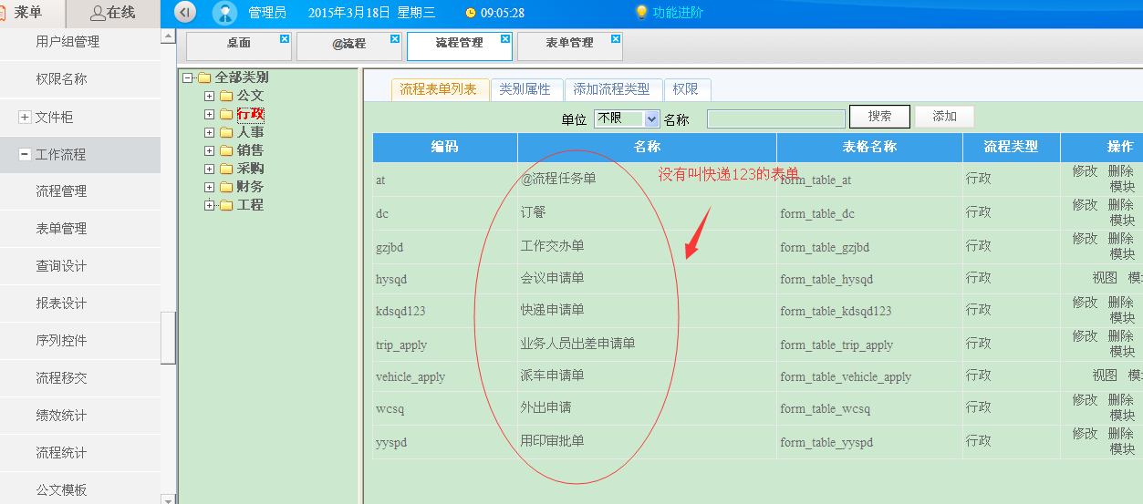 点击开新窗口欣赏