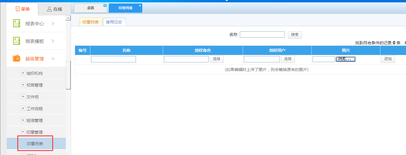 点击开新窗口欣赏
