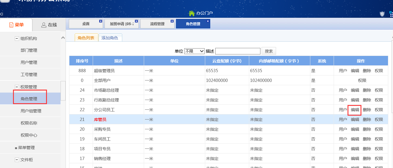 点击开新窗口欣赏