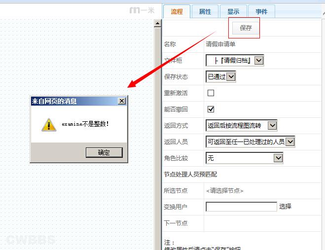 点击开新窗口欣赏