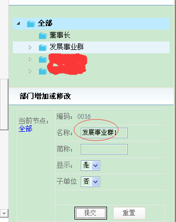 点击开新窗口欣赏