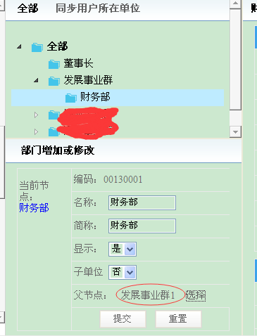点击开新窗口欣赏