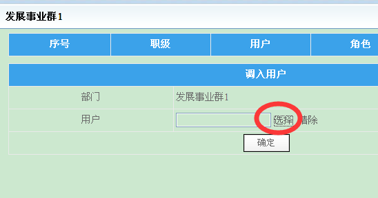 点击开新窗口欣赏