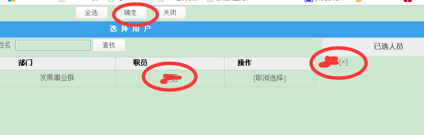 点击开新窗口欣赏
