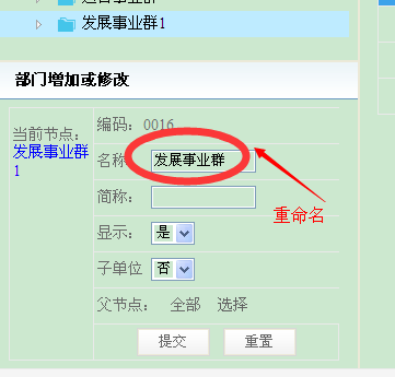 点击开新窗口欣赏