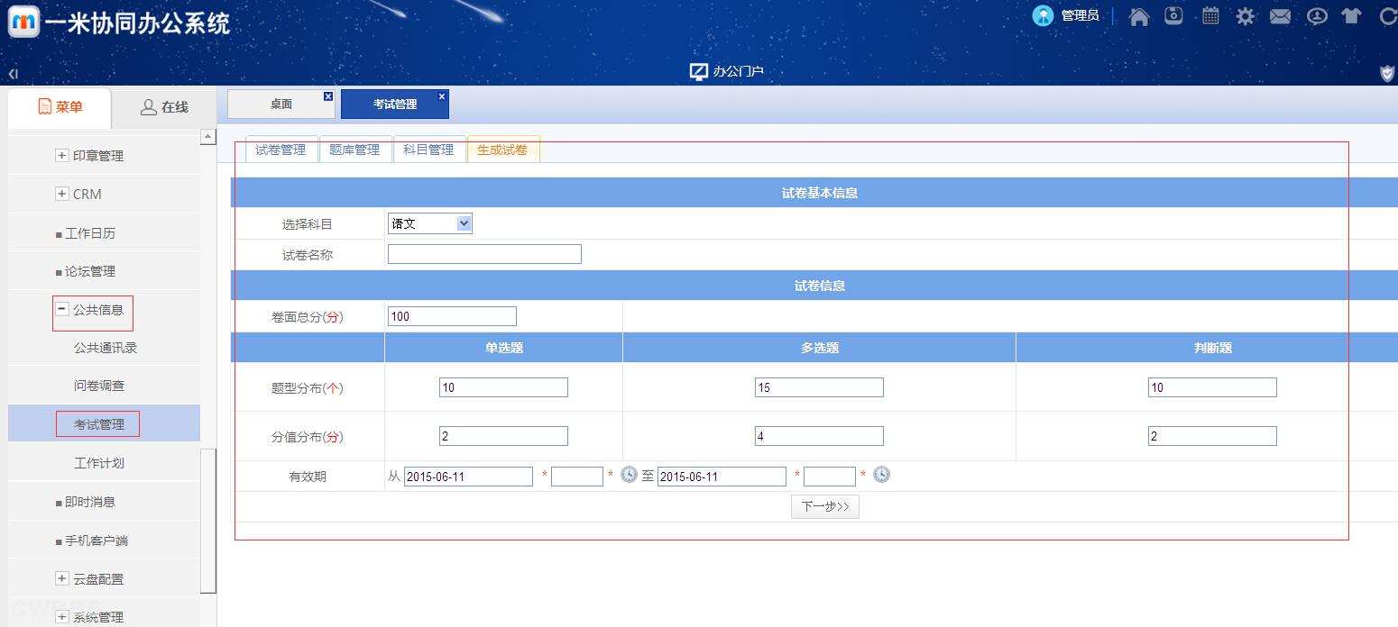 点击开新窗口欣赏