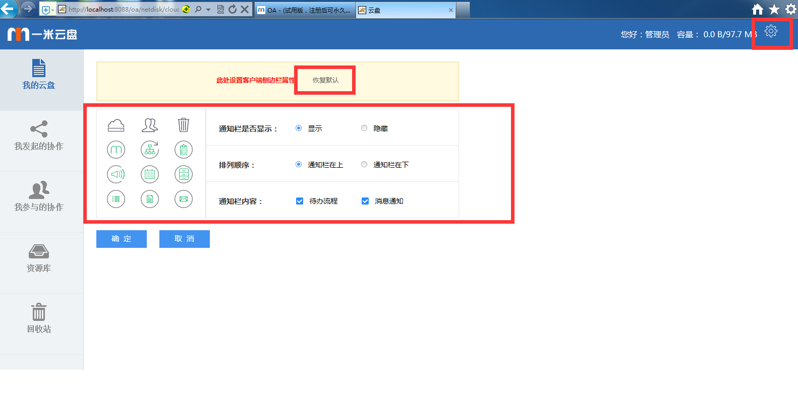 点击开新窗口欣赏