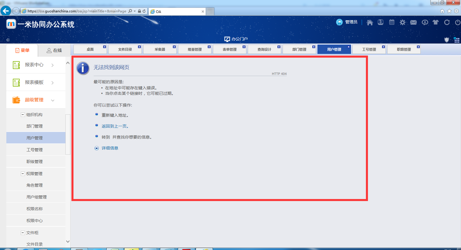 点击开新窗口欣赏