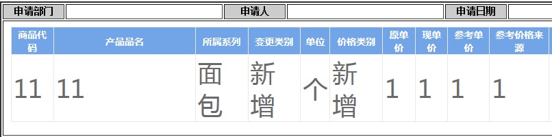 点击开新窗口欣赏