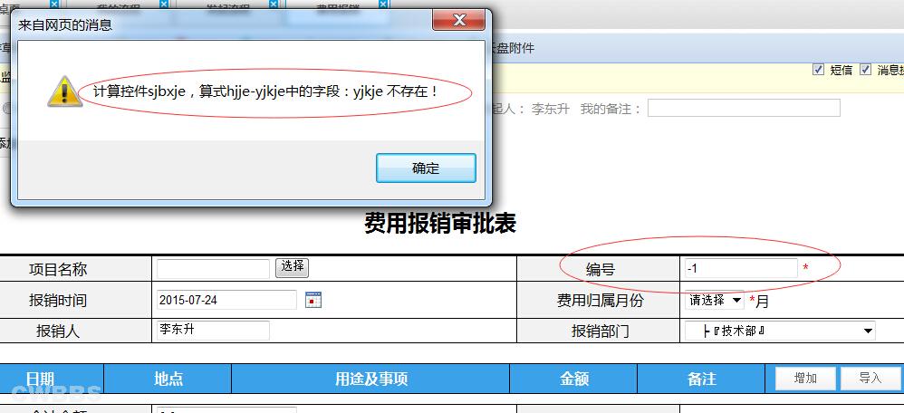 点击开新窗口欣赏