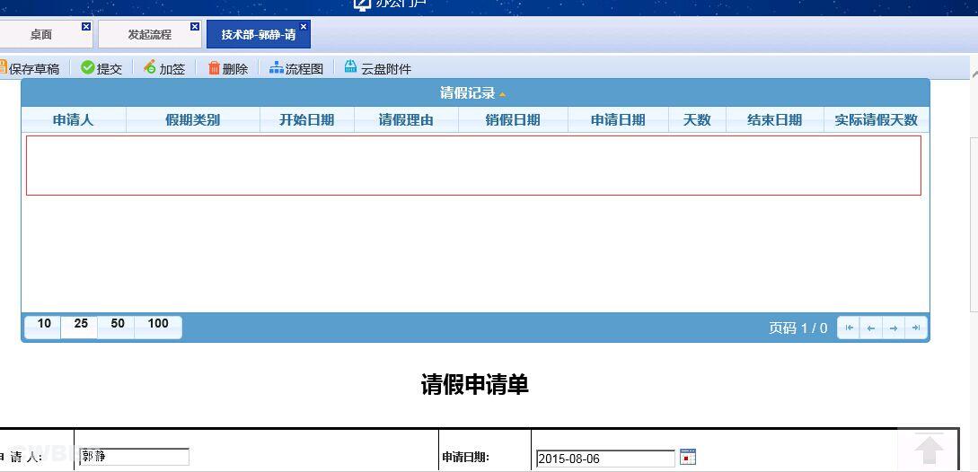 点击开新窗口欣赏