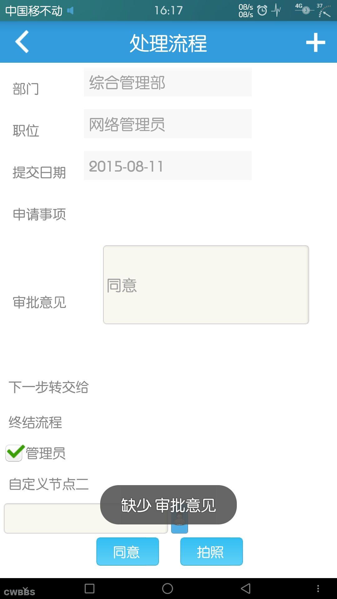 点击开新窗口欣赏