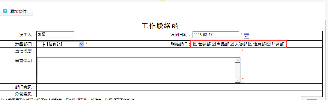 点击开新窗口欣赏