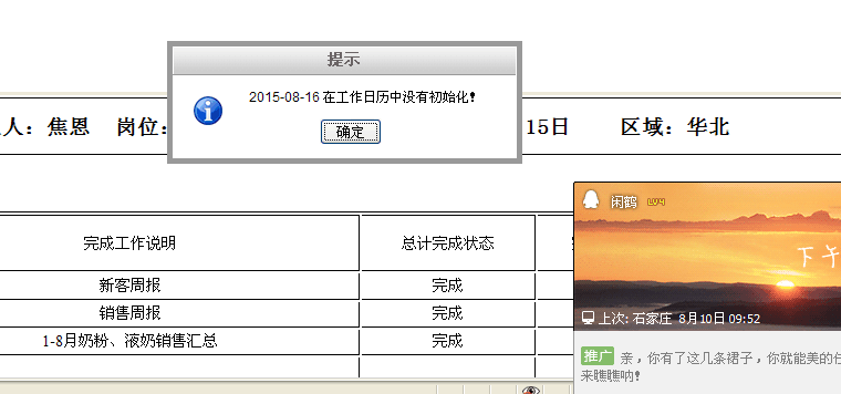 点击开新窗口欣赏