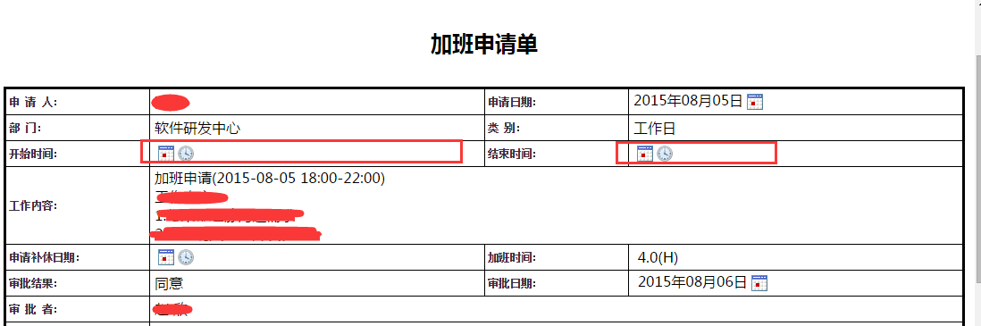 点击开新窗口欣赏