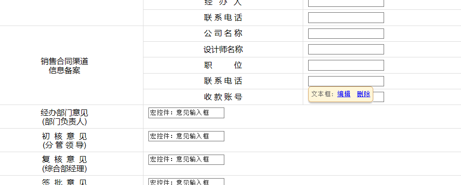 点击开新窗口欣赏
