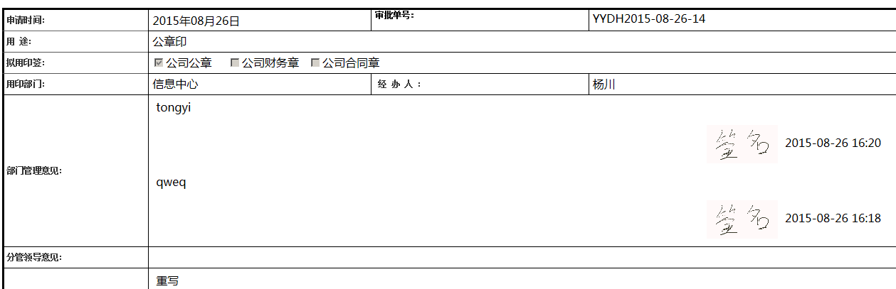 点击开新窗口欣赏