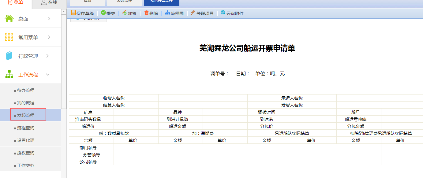 点击开新窗口欣赏