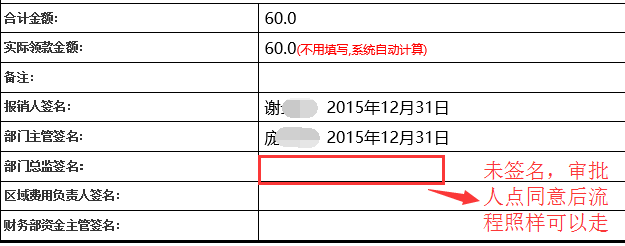 点击开新窗口欣赏