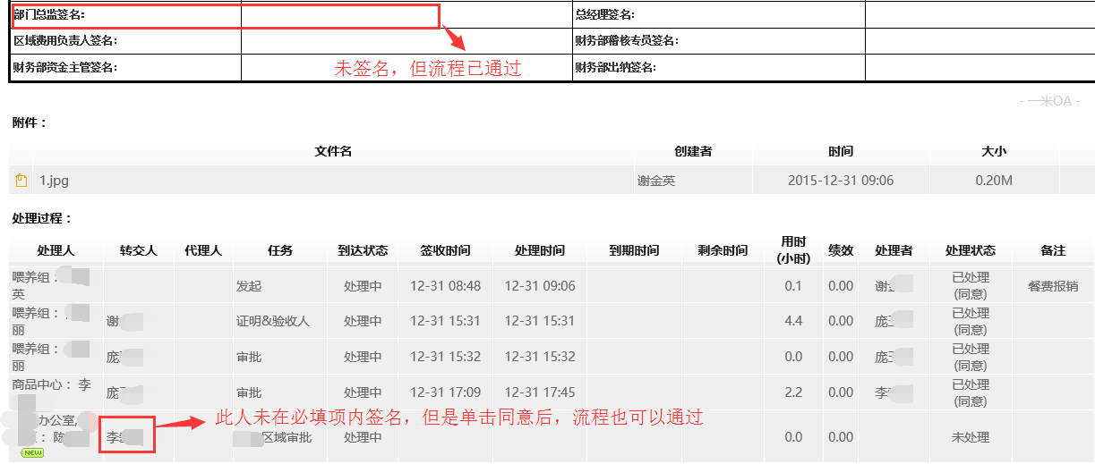 点击开新窗口欣赏