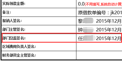 点击开新窗口欣赏