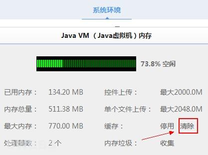 点击开新窗口欣赏
