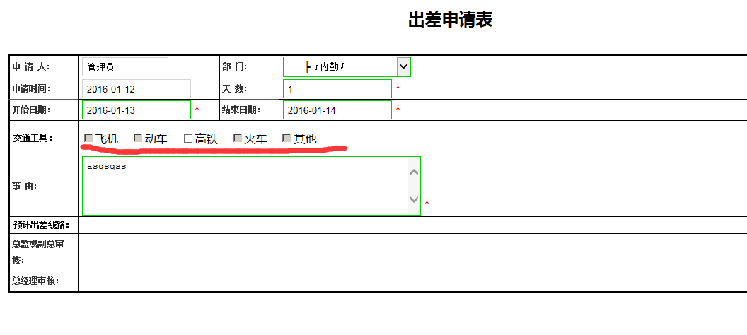 点击开新窗口欣赏