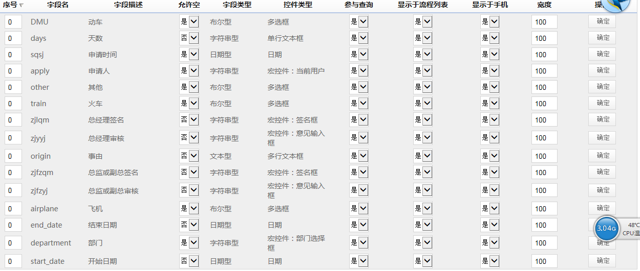点击开新窗口欣赏