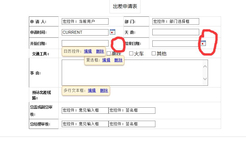 点击开新窗口欣赏