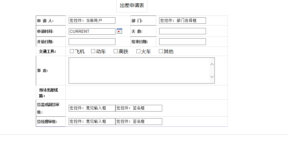 点击开新窗口欣赏