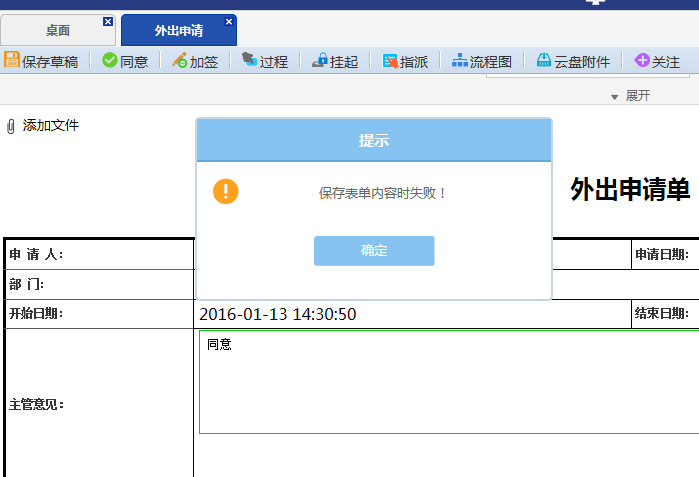 点击开新窗口欣赏