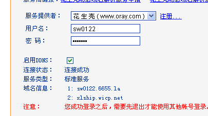 点击开新窗口欣赏