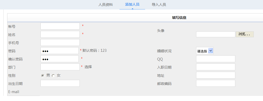 点击开新窗口欣赏