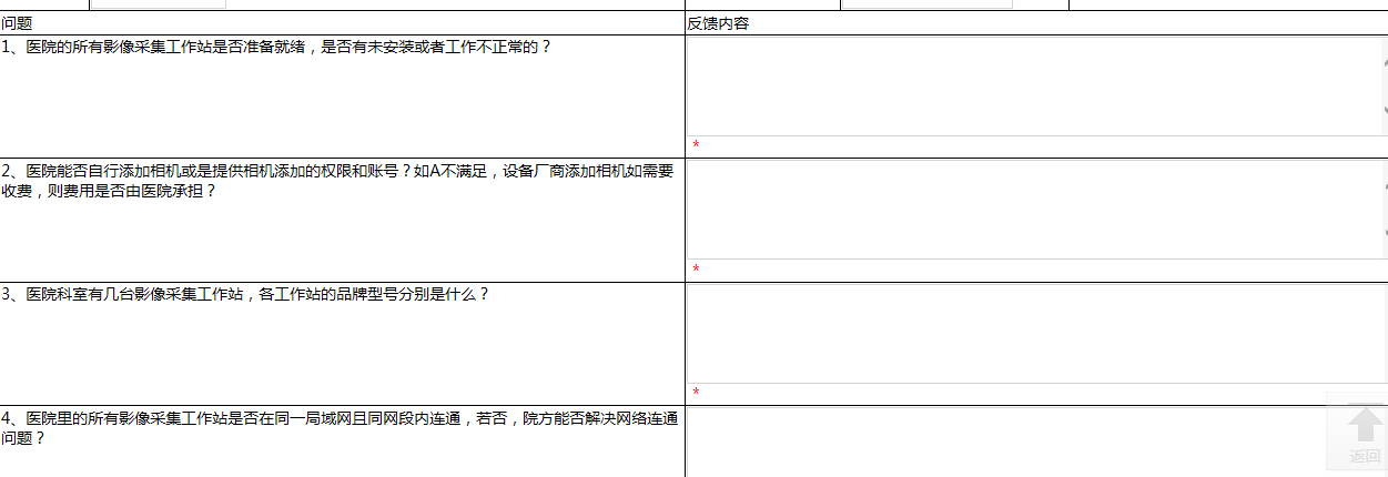 点击开新窗口欣赏