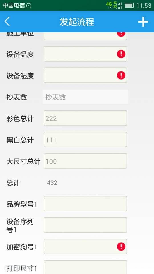 点击开新窗口欣赏