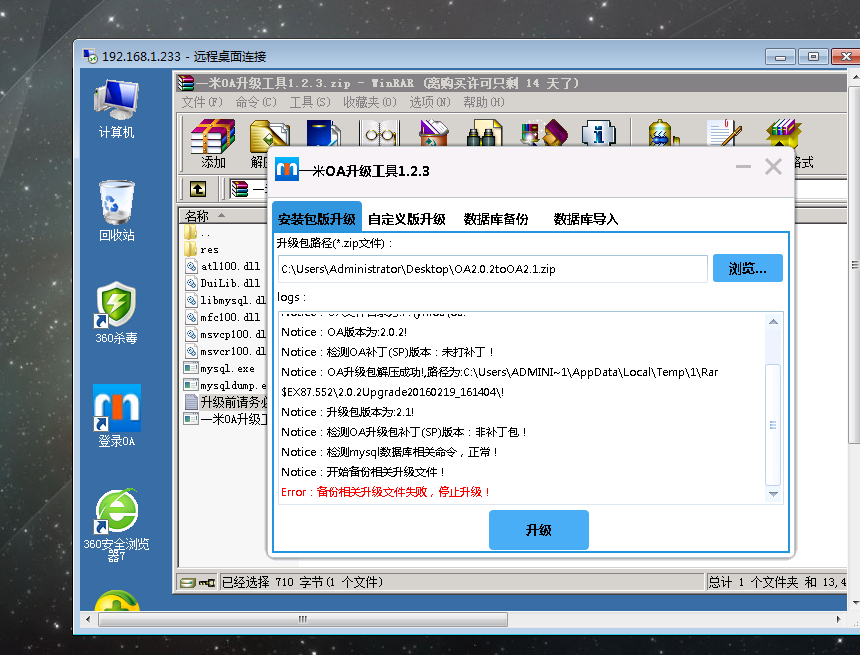 点击开新窗口欣赏