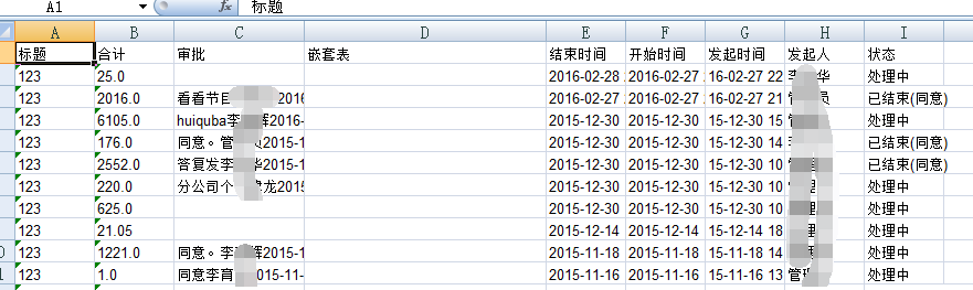 点击开新窗口欣赏