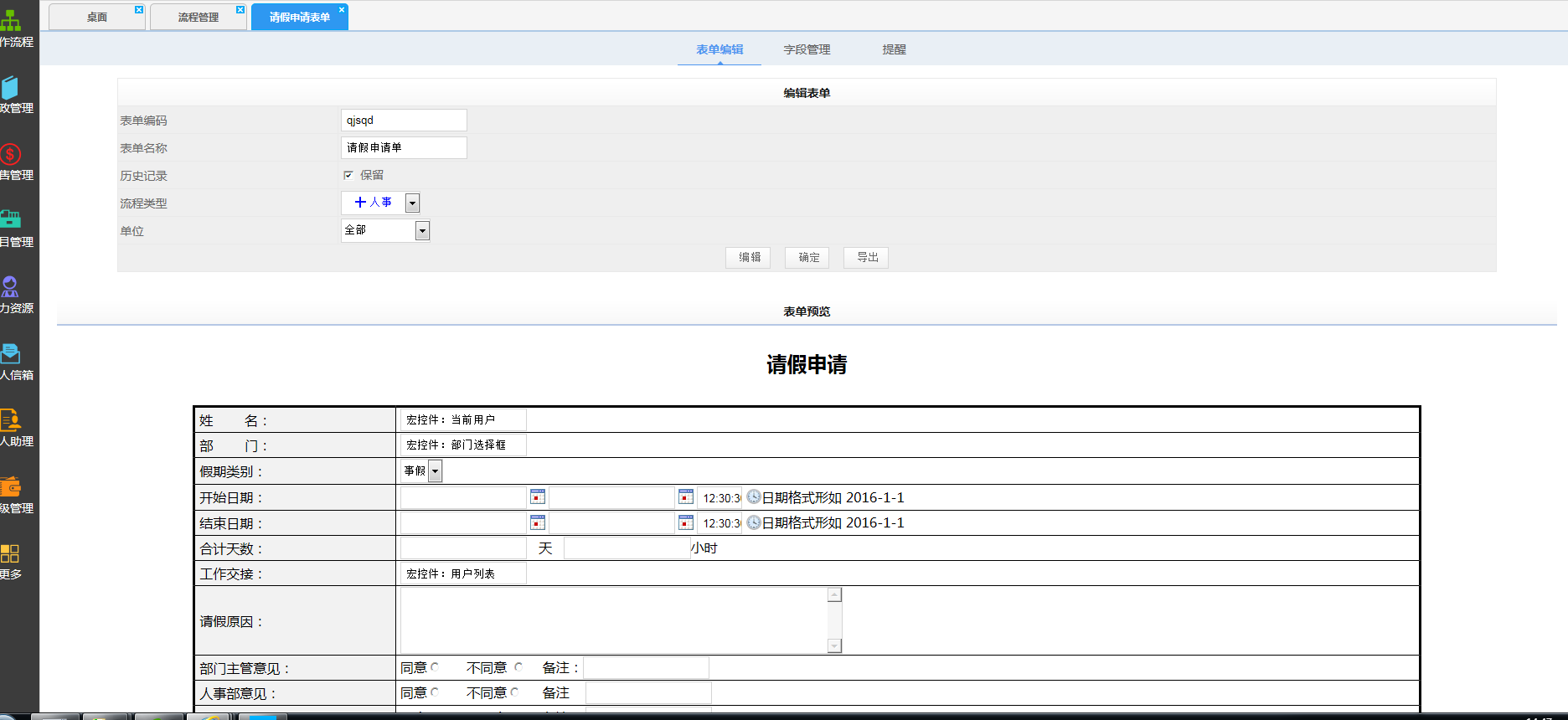 点击开新窗口欣赏