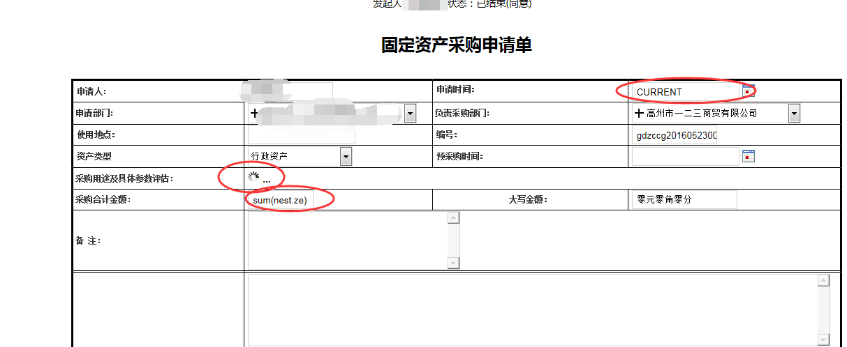 点击开新窗口欣赏