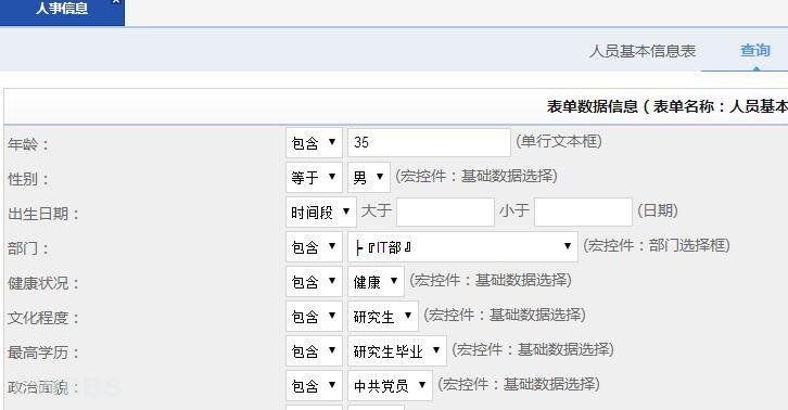 点击开新窗口欣赏