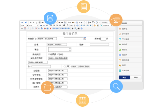 点击在新窗口中打开